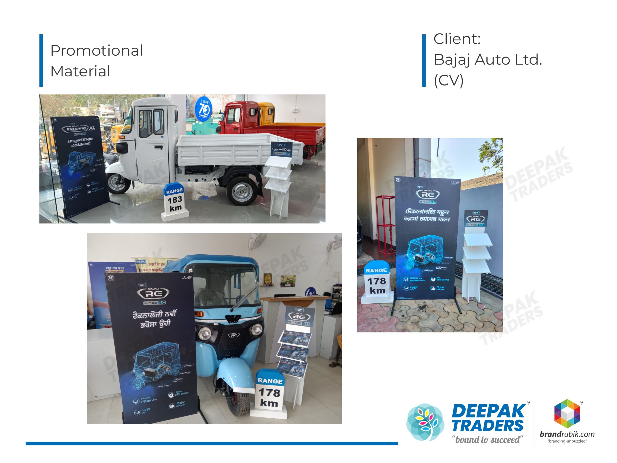Branding 14