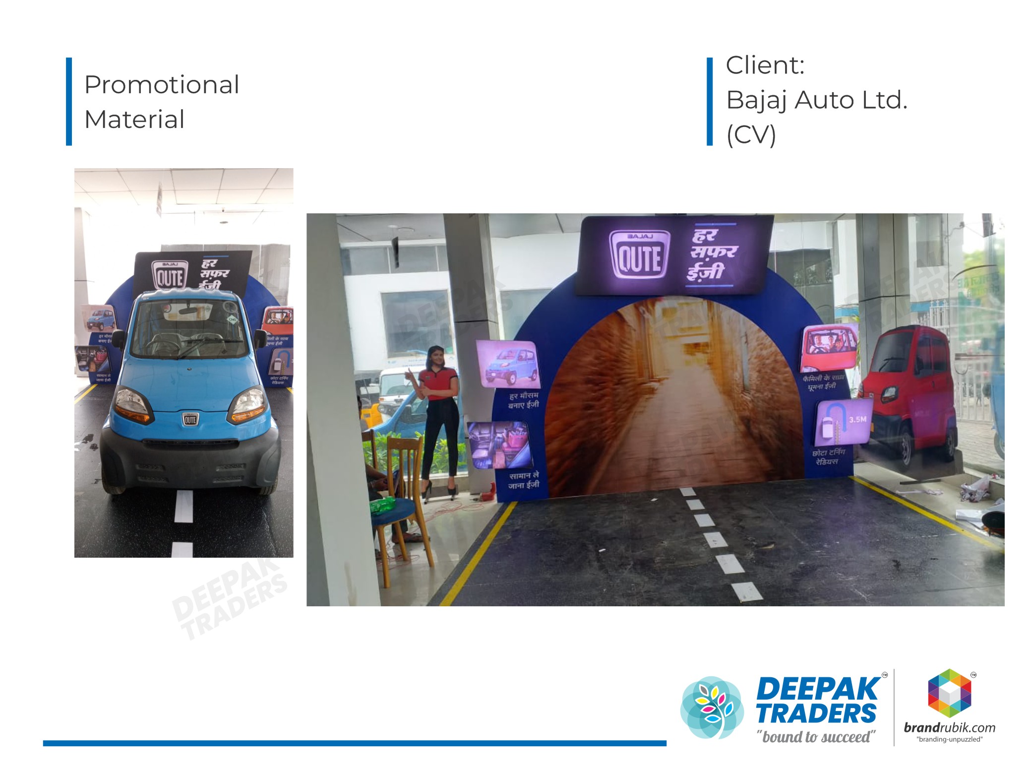 Branding 15