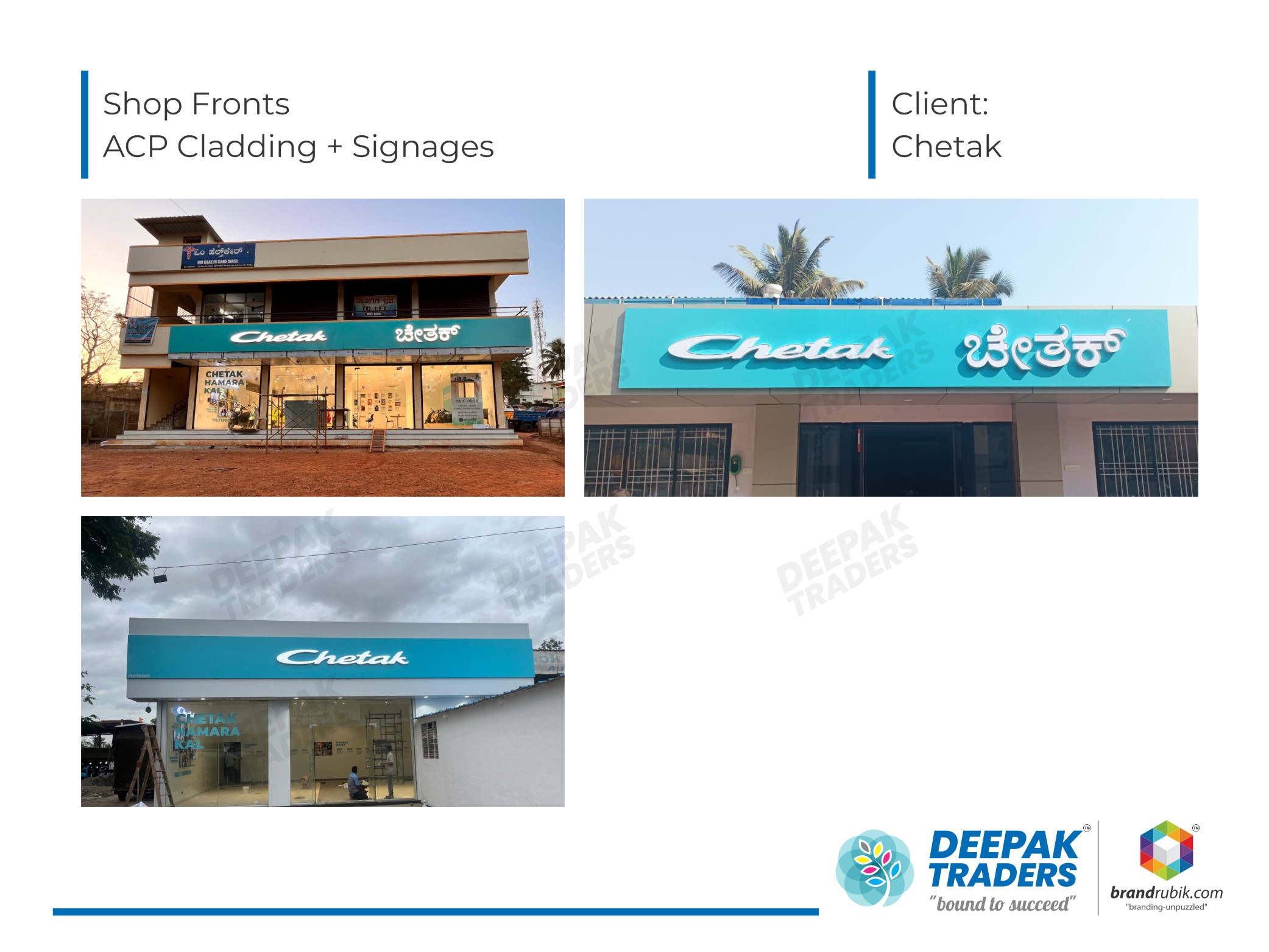 Branding 2
